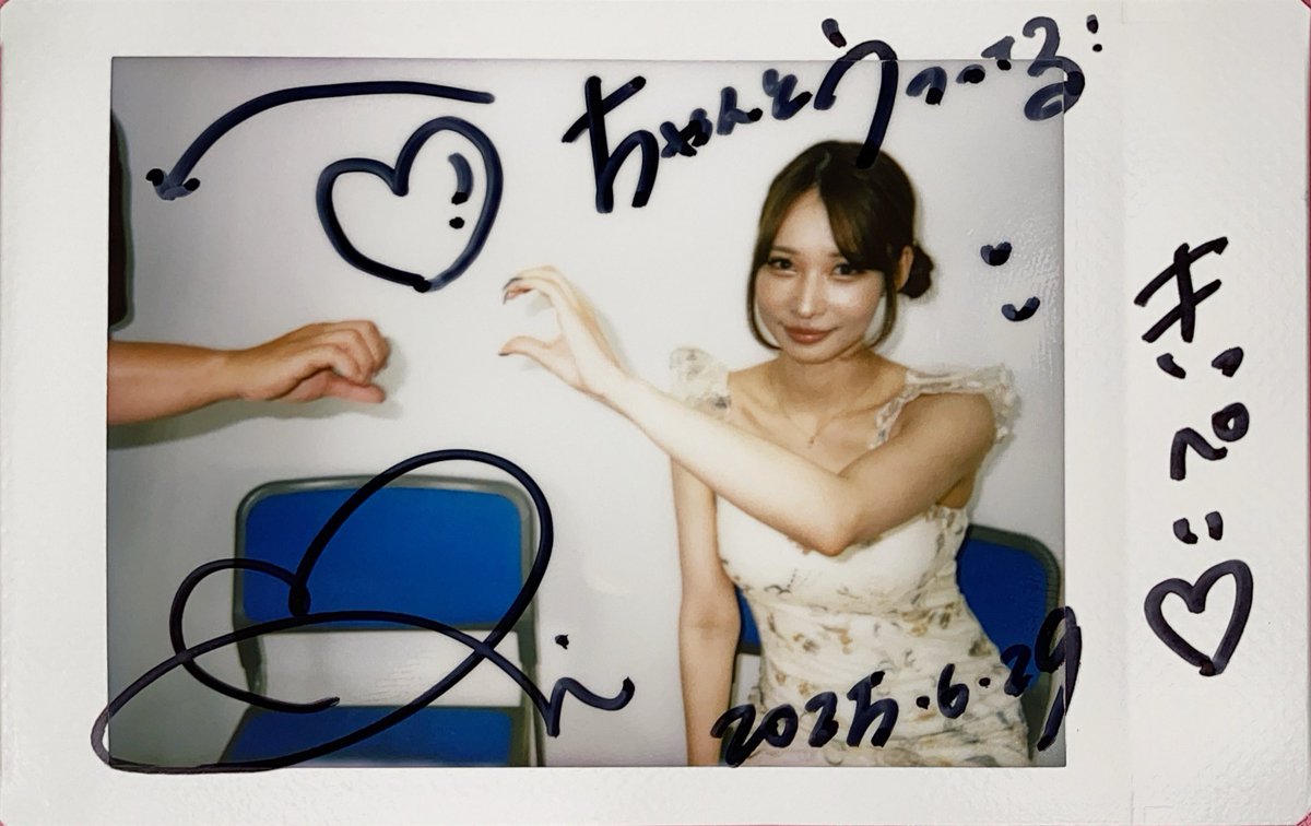 M_kippei0714's tweet image. 東京チェキ会 6/29 2部Vol.2
真依ちゃんから司令が出まして…
販売会の鍵開け、鍵閉めを狙えと(Ꙭ )
正直失敗して買い逃さんか心配やけど…
もし買い逃してもリプくれたら買えるまで追加してあげるよっ!
ってこの人は神様ですか(𐊭 ࿁ 𐊭ˋ)♡⃛
いつかやるwww
#大野真依
#きみとバンド