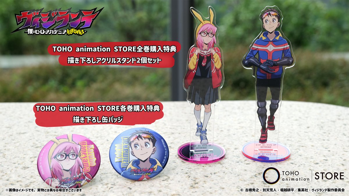 TOHO animation STORE on X: 