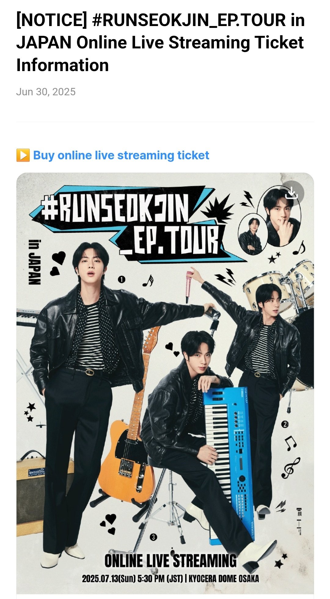RUNSEOKJIN_EP.TOURソンムル タオル