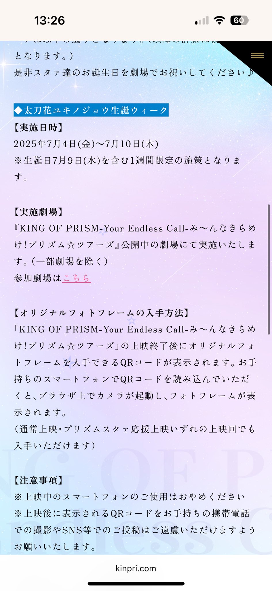 SO SWEET MY ANGEL ちま on X: 
