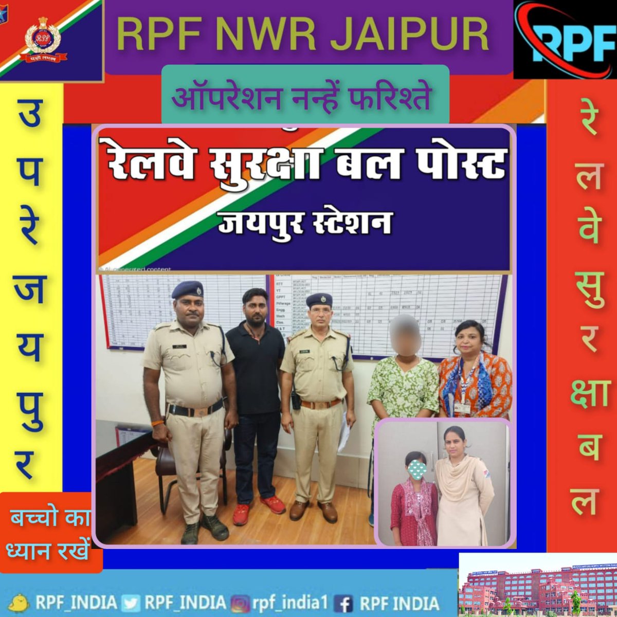 रेल सुरक्षा बल,उत्तर पश्चिम रेलवे द्वारा ऑपरेशन नन्हे फरिश्ते  के तहत कार्यवाही। #ऑपरेशननन्हेफरिश्ते <a href="/RPF_INDIA/">RPF INDIA</a> <a href="/RailMinIndia/">Ministry of Railways</a> <a href="/AshwiniVaishnaw/">Ashwini Vaishnaw</a> <a href="/NWRailways/">North Western Railway</a>