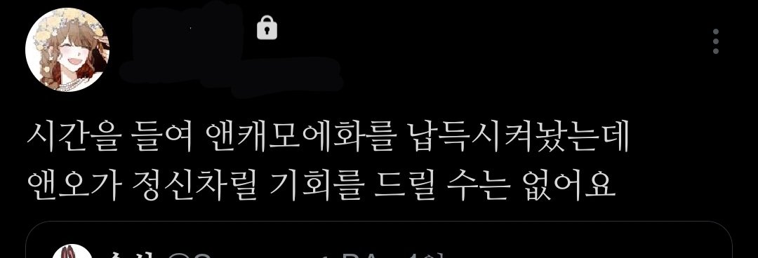 출소자 (@gaechaban_333) on Twitter photo 