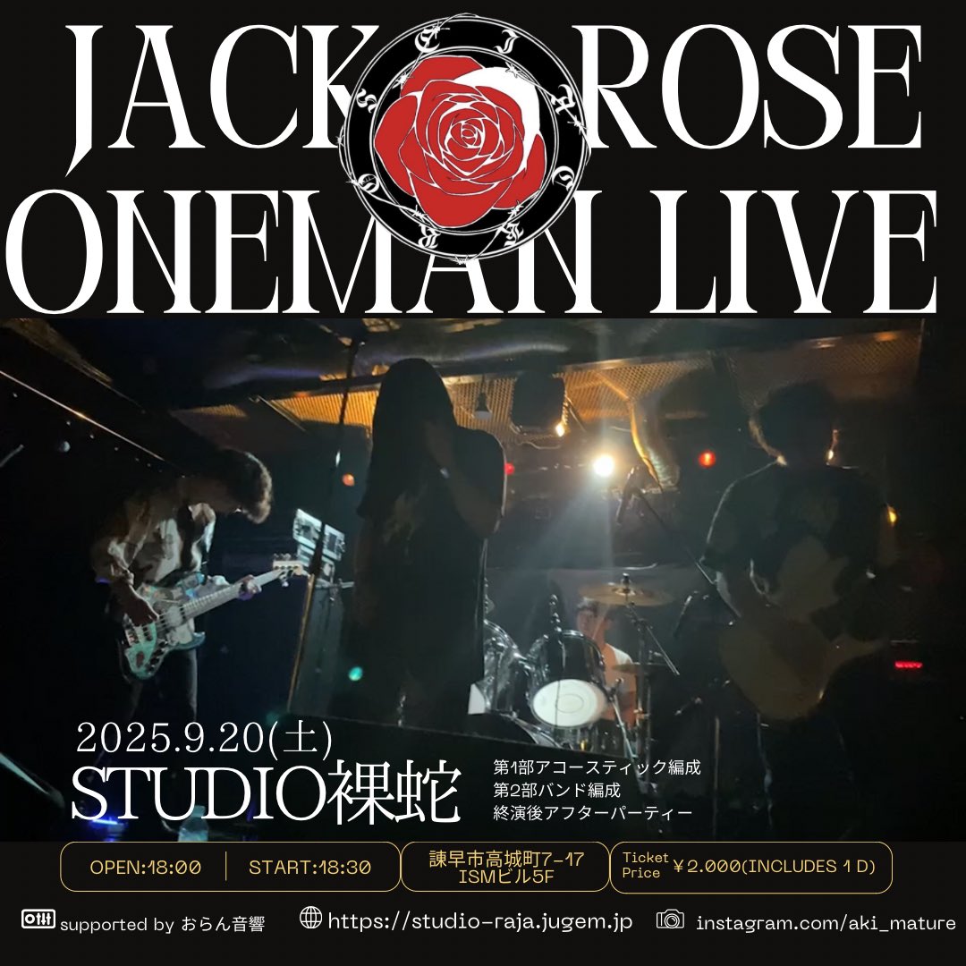 JACKROSE_ngsk's tweet photo. 【📣ワンマンライブ決定📣】

🗓9月20日(土)
📍諌早 Studio裸蛇
🕔開場18:00  /  開演18:30
🎫￥2.000(1drink付)
終演後アフターパーティー  他

出演:JACKROSE

第1部   アコースティックライブ
第2部  バンドライブ

✉️DMにてご予約承り https://t.co/7hBc67GMFU