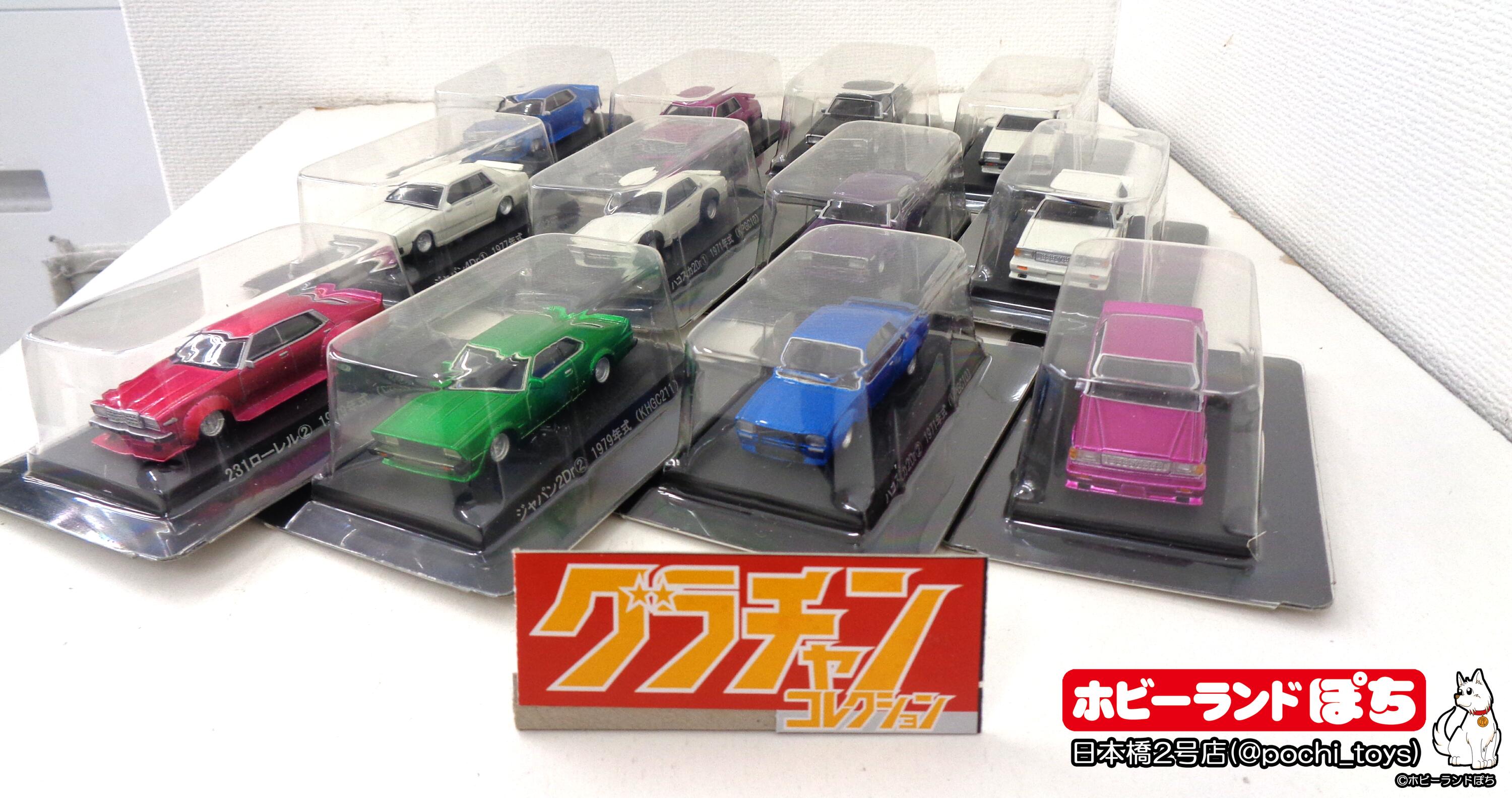 ホビーランドぽち@TOY on X: 
