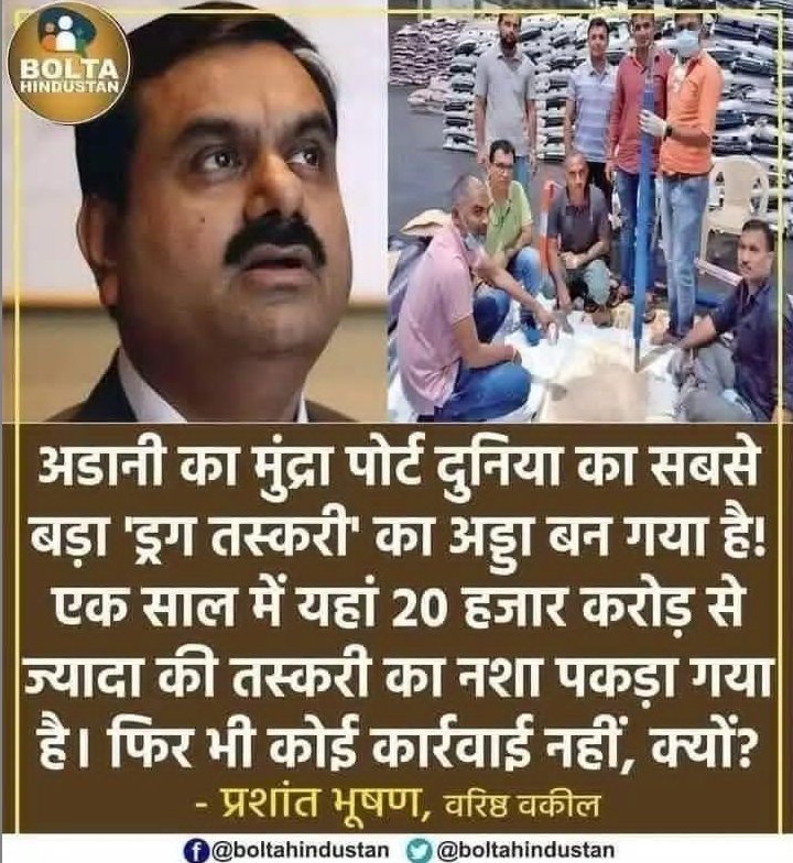 दोलांद तू सुपर पावर होगा अपने घर का..
   हमारे गोती भाई यहाँ का पावर हाउस हे..
      तेरी हिम्मत कैसे हुई भाई को समन्स भेजने की..