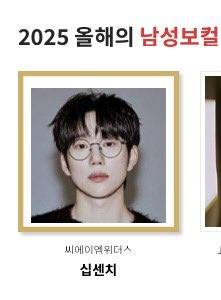 abk.kcforum.co.kr/2025/research/…

투표합시당