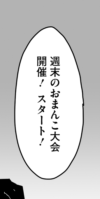 この大会はどこで開催していますか❔ 