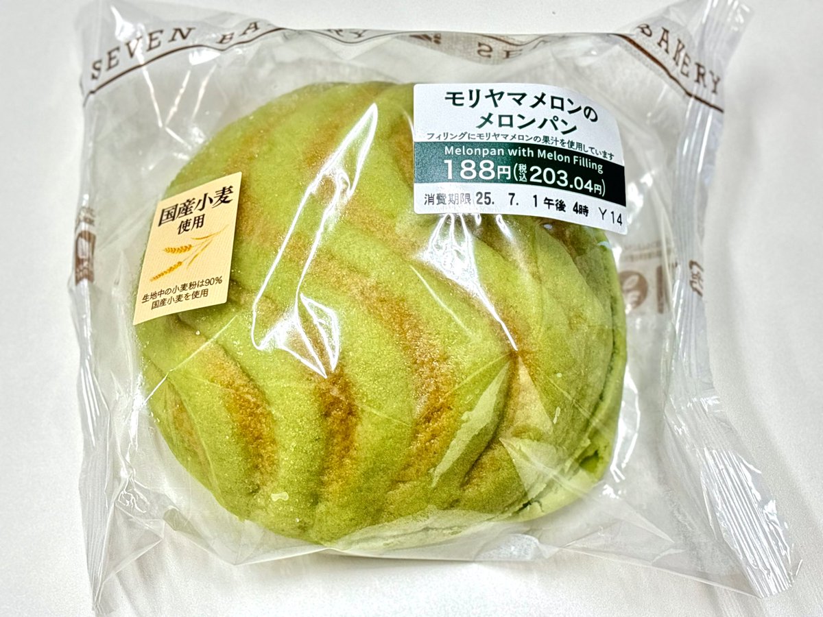 セブンイレブンの『モリヤマメロンのメロンパン』。滋賀県の守山特産の