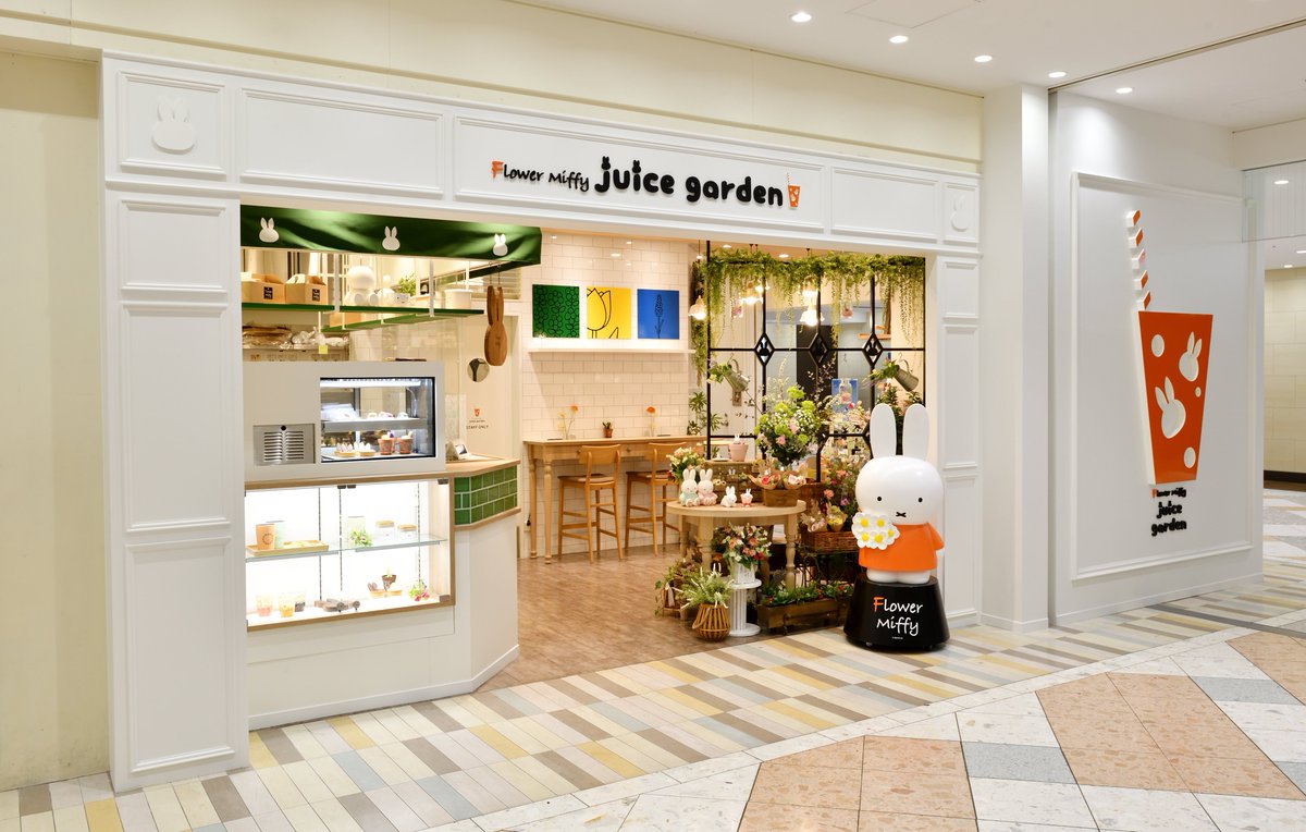 【閉店のお知らせ】
この度、フラワーミッフィー ジュースガーデン サンシャインシティアルパ店(B1F)は契約満了に伴い、2025年7月21日(月・祝)をもちまして閉店させていただくことととなりました。
約2年半もの間、本当にありがとうございました。
benelic.com/flowermiffy/ne…