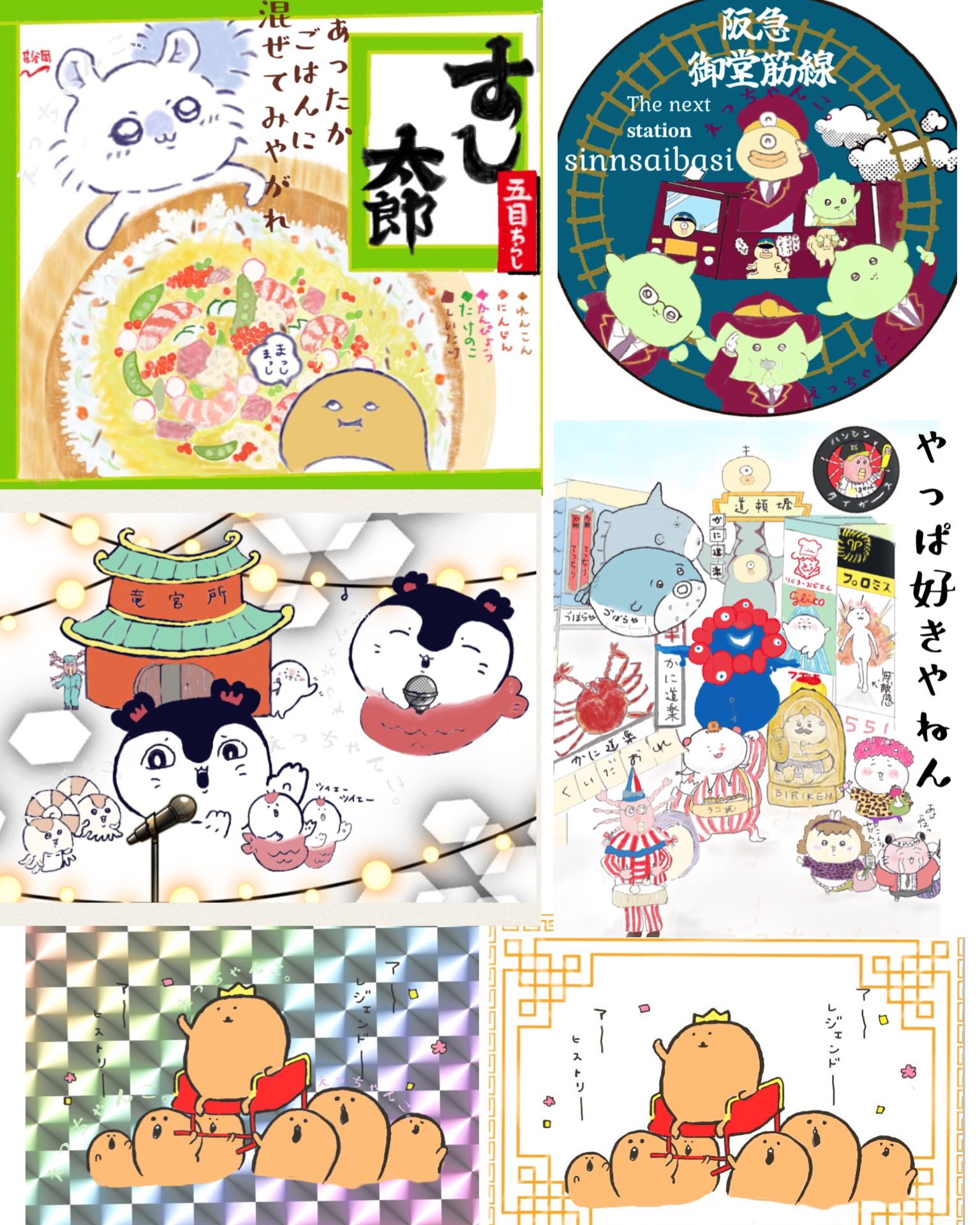 コロ（感謝） 圭太( ˙ᴥ˙ )自分ツッコミくま・ナガノのくまをこよなく愛する