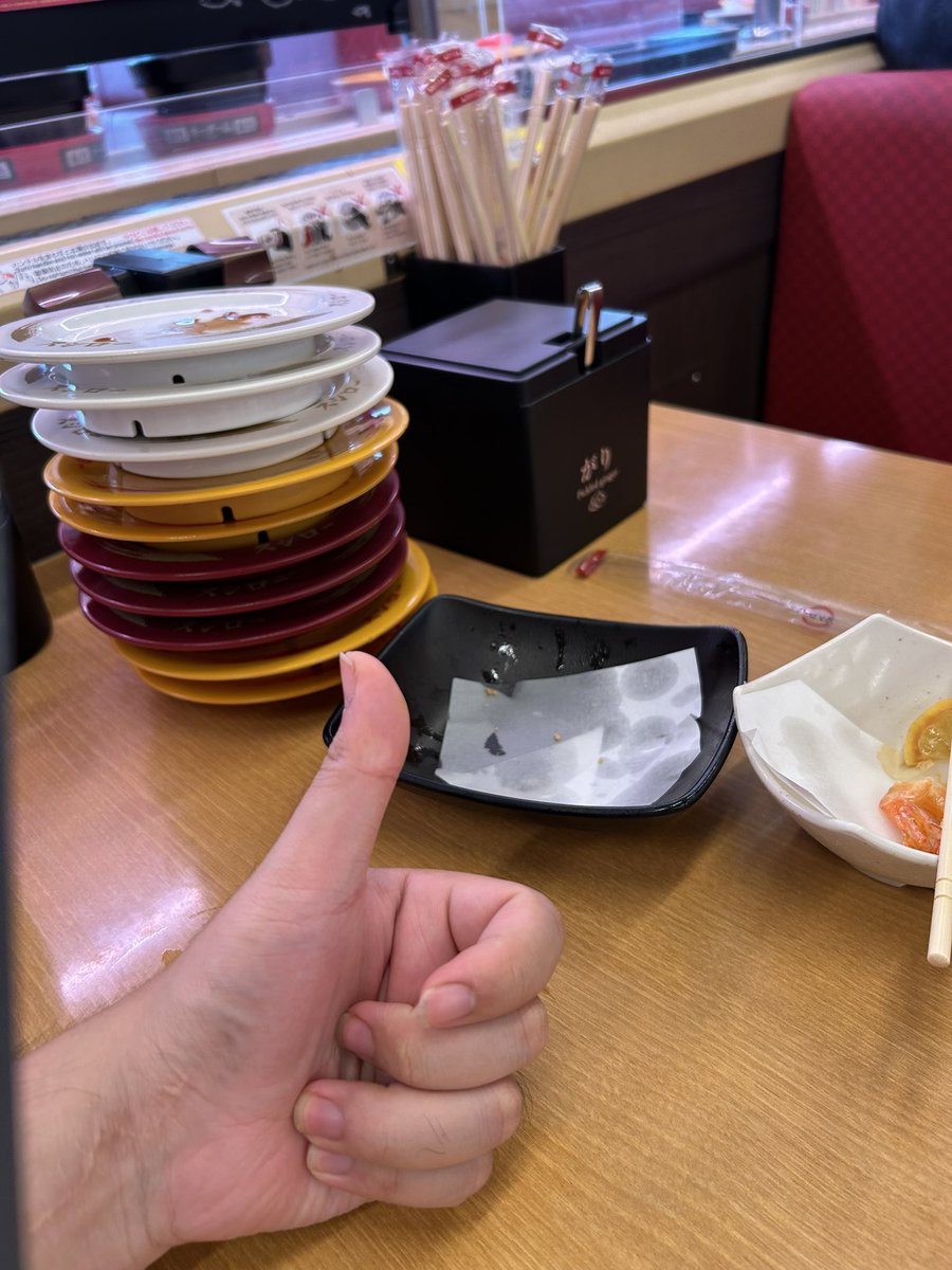 最高。