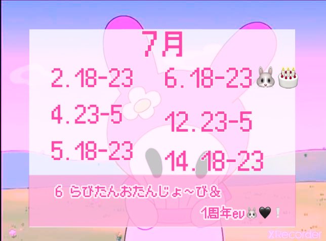 じゃぱにーずKAWAiiのツイート