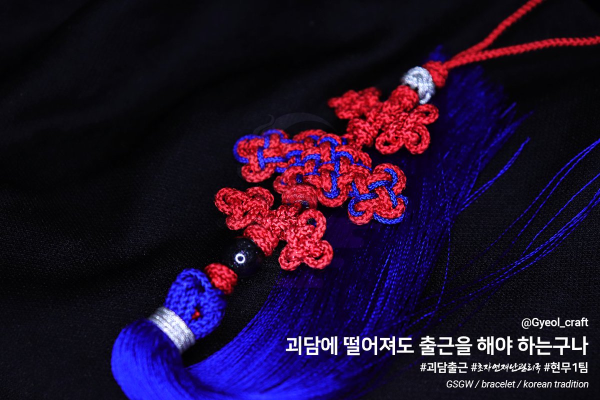 🎉RT+팔로우 이벤트🎉
괴담에 떨어져도 출근을 해야 하는구나 7/7 연재 재개 축하 기념! 일주일전 여는 이벤트 입니다. 한분을 추첨해서 괴담출근 캐릭터 한정 노리개 오마카세를 진행합니다!간단한 인증절차가 있을예정이니 타래 참고해주세요!