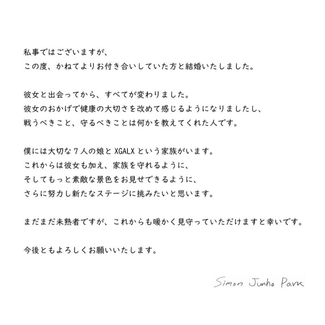 パパああああああああああ( ; ; )
おめでとうございます！！！
大切な娘とかもう涙不可避。