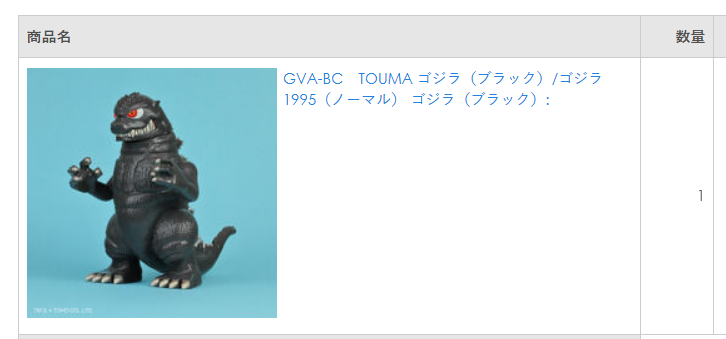 toshgosh4's tweet image. 注文完了です。
12時30分頃に注文したら既にノーマルは在庫なしになってましたね。
凄い人気。油断しましたね。
どちらがよいか迷っていたので悩む必要はなくなったと考えときます。
もし再販があればきっと注文しちゃうんでしょうけどね。