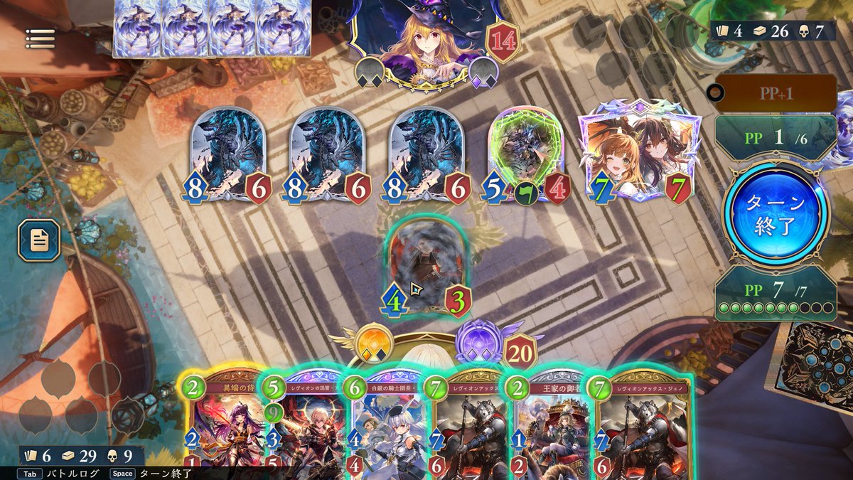 こんな盤面が許されていいんですか！！