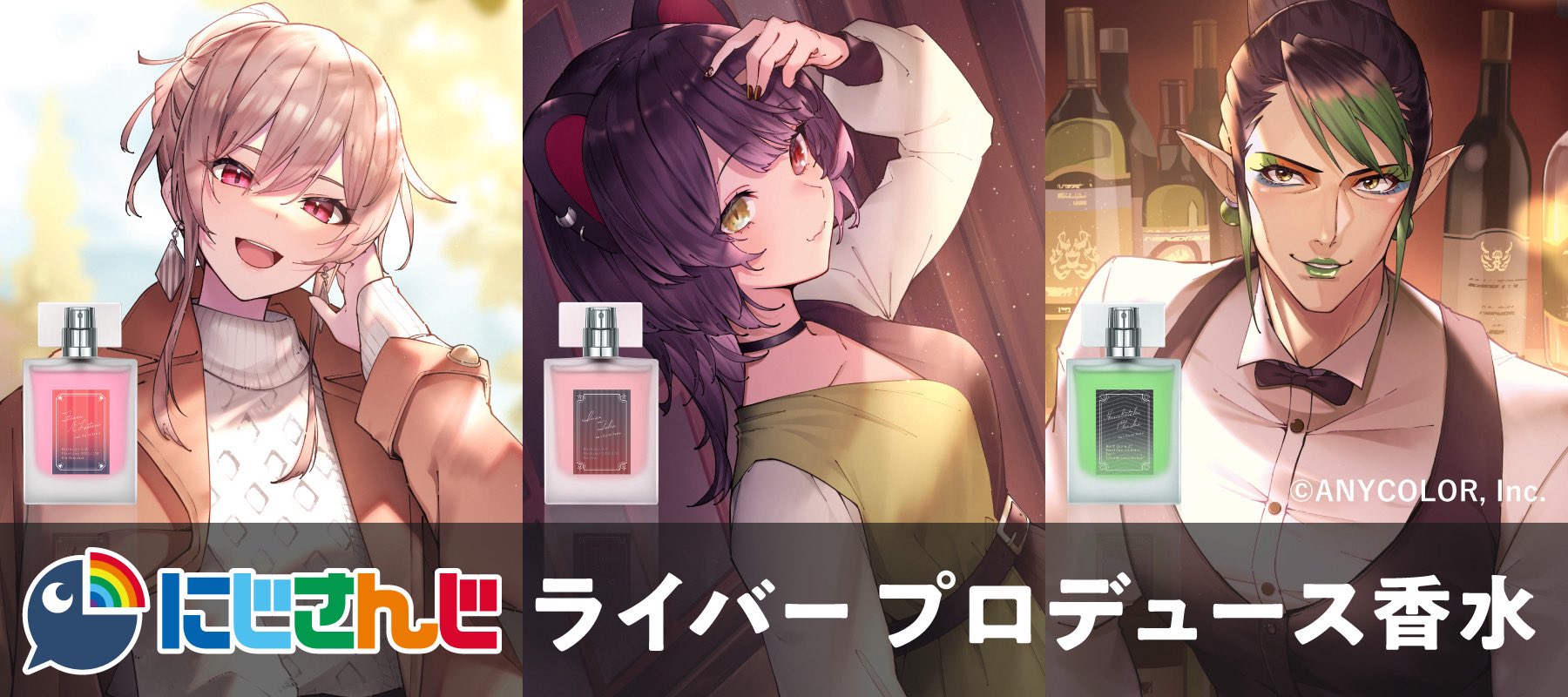 ホロライブ 宝鐘マリン オードトワレ 香水 anideal アニディール ポスカ 宝鐘マリン オードトワレ 100mL – Anideal