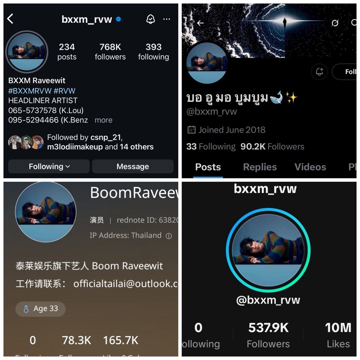 SLentz4real's tweet photo. Boom changed his profile picture on all platforms and changed his background picture. One half is a galaxy and the other half looks like an ocean with waves a lot of black, blue and white. 🤍

 @bxxm_rvw #RVW 
#BXXMRVW #BoomRaveewit #Betus 
#Auralis #AuralisFamily 
#SmartBoom https://t.co/cUGRGVhf6B