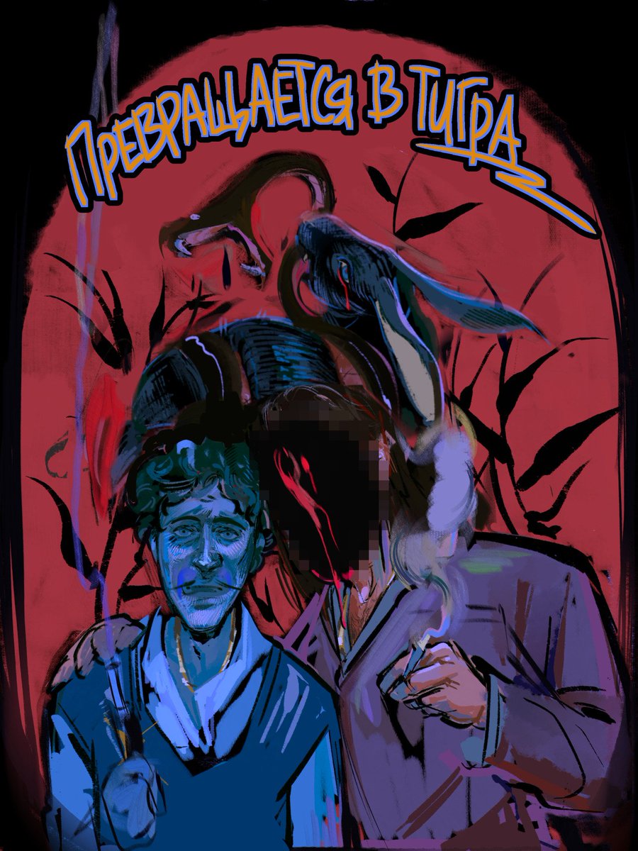 TW: BLOOD
one of my favorite artworks during my absence.

Tr:A hunted and cornered cat becomes a tiger.
-----------------------------------
lately, I've been fixated on Terrence and Reggie, uh😔
#thehenrystickmincollection #thsc 
#reginaldcopperbottom #fanart  #terrenceSuave