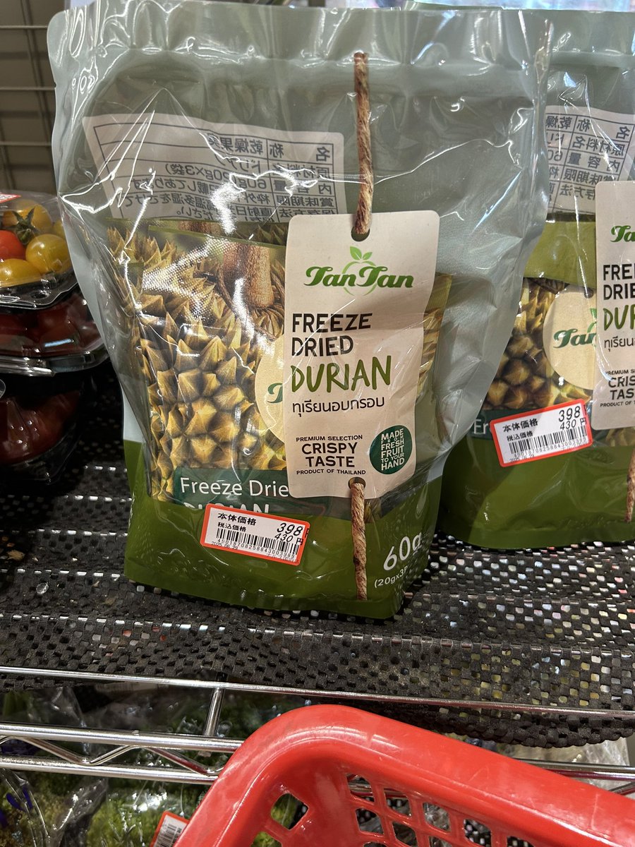 Never seen these before in Japan and immediately they’re on the discount shelves.