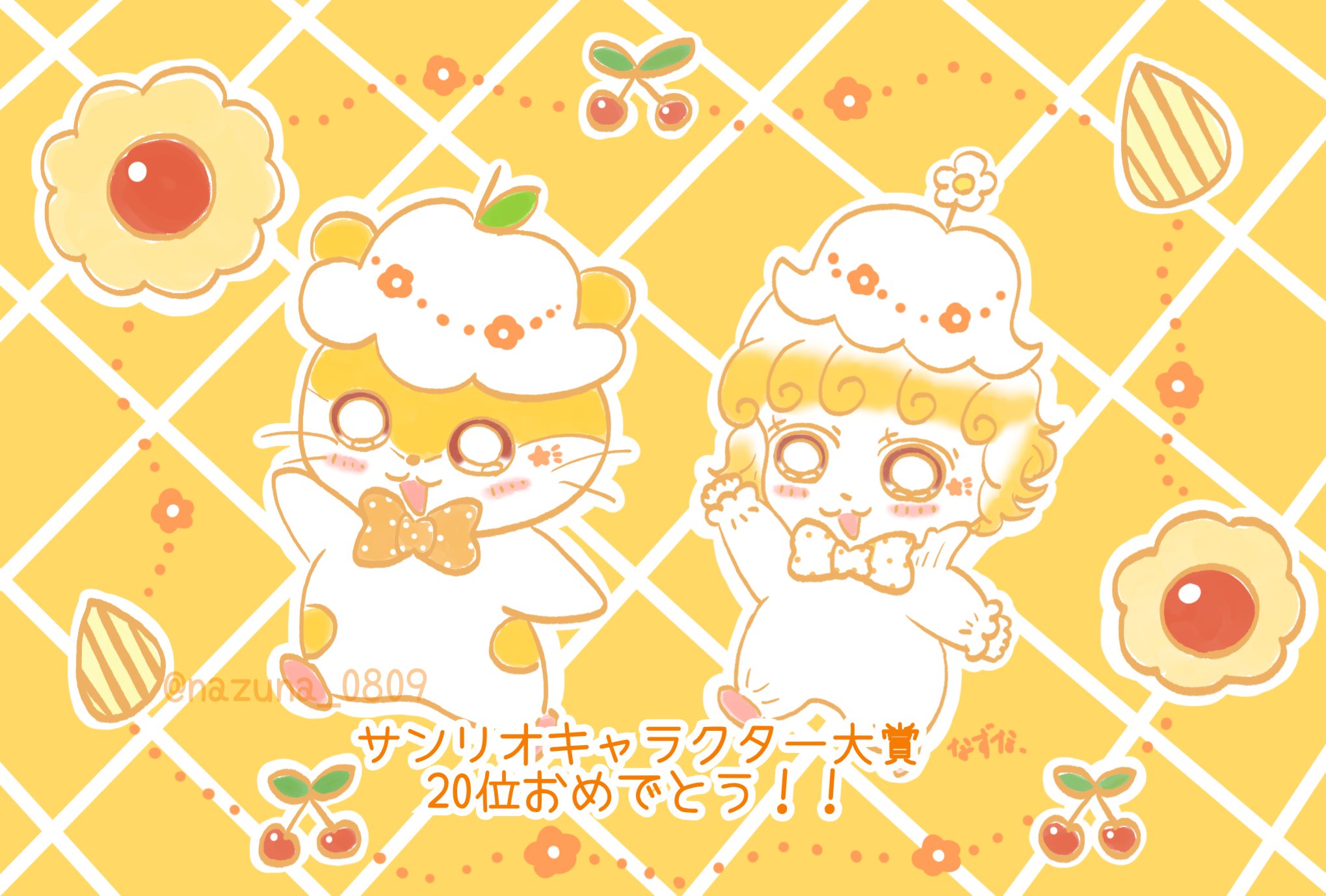 なずな (@nazuna_0809) / X