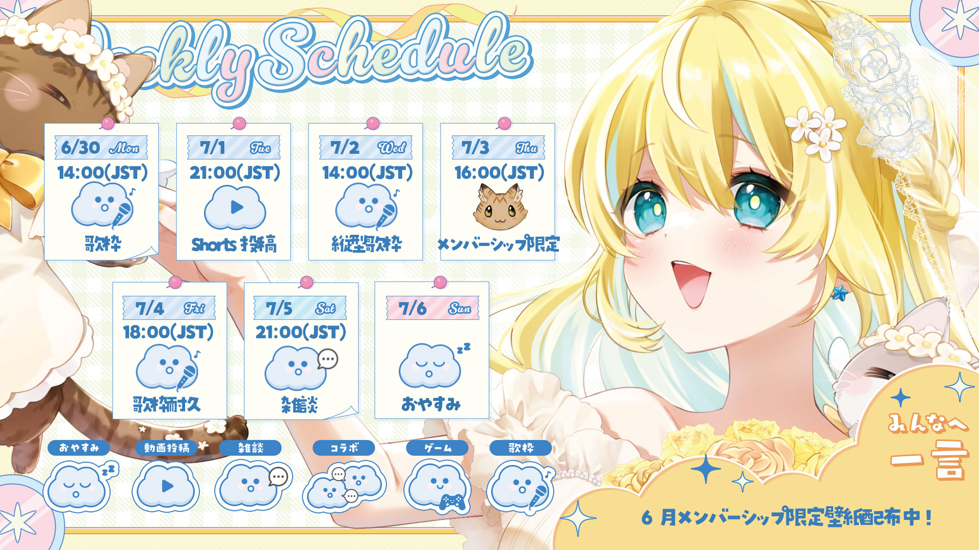 涼風しとら 🐥深淵組 on X: 