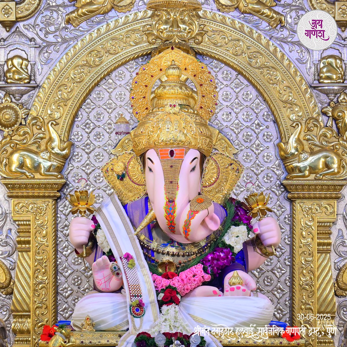 DagdushethG's tweet photo. ’नामस्मरणात स्मरण, स्मरणात नामस्मरण
अनन्य भक्ती भावे स्पर्शिन तुझे चरण’

#bappamajha #bappa #shrimant #dagdushethganpati #pune #festival #shreemant #dagdushethganpatimandir https://t.co/n1uKccq3yZ