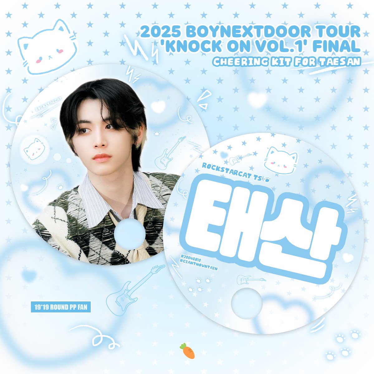 mydeartae2's tweet image. ๐ฝ๐๐๐๐๐๐๐ฟ๐๐๐ ๐๐๐๐
โ๐๐๐๐พ๐ ๐๐ ๐๐ค๐ก.๐ญโ ๐๐๐๐ผ๐ โฆฎ โฆฏ
๋ณด๋ฅ๋ ์ฝ์ํธ์์
์ฌ๋ํ๋ ํ์ฐ์ด์ ๋ถ์ฑ ๋๋์ ์งํํฉ๋๋ค๐ค
๐ 7/27 ๋ง์ฝ
๐ ์ธ์ฆ - RT
์์ธํ ๊ด๋ จ ์ฌํญ์ ์ถํ ๊ณต์งํ๊ฒ ์ต๋๋ค!
#ํ์ฐ #TAESAN