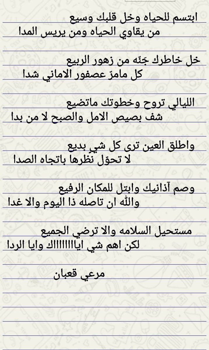 مرعي قعبان tweet media