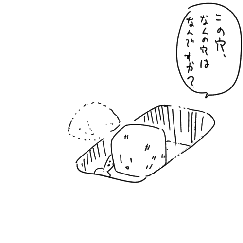 @hijikara 