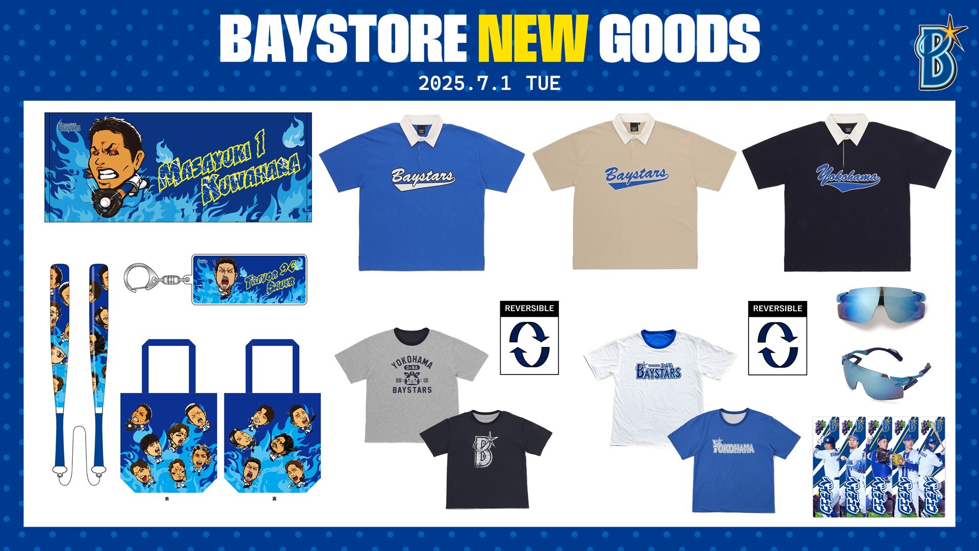 横浜DeNAベイスターズ　青炎シリーズTシャツ　 3点セット 7/1(火)〜3(木)『青炎シリーズ』を開催🔥／ 対中日ドラゴンズの3