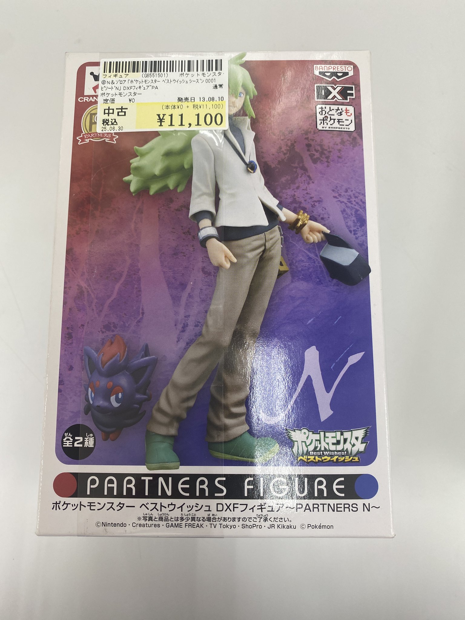 ポケットモンスター ベストウイッシュ DXF PARTNERS サブウェイマスター クダリ 単品 フィギュア バンプレスト プライズ khxv5rg ポケットモンスター ベストウイッシュ DXF PARTNERS サブウェイ