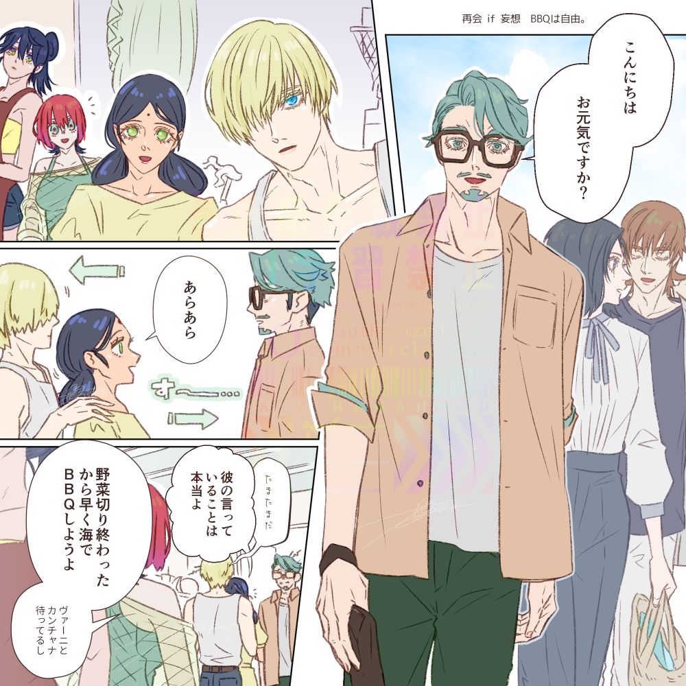 大きい方が小さい方に隠れるあれ。
(シャアとシャリア再会if妄想) 