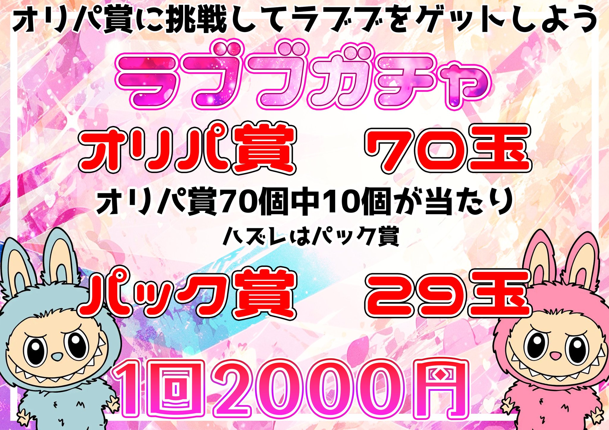トレカWIN 北区天神4商店街 on X: 