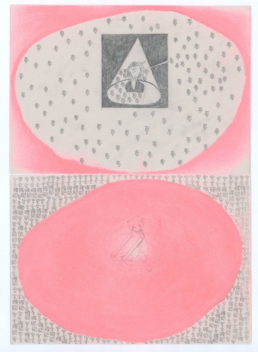 chaoyandemeng's tweet image. 