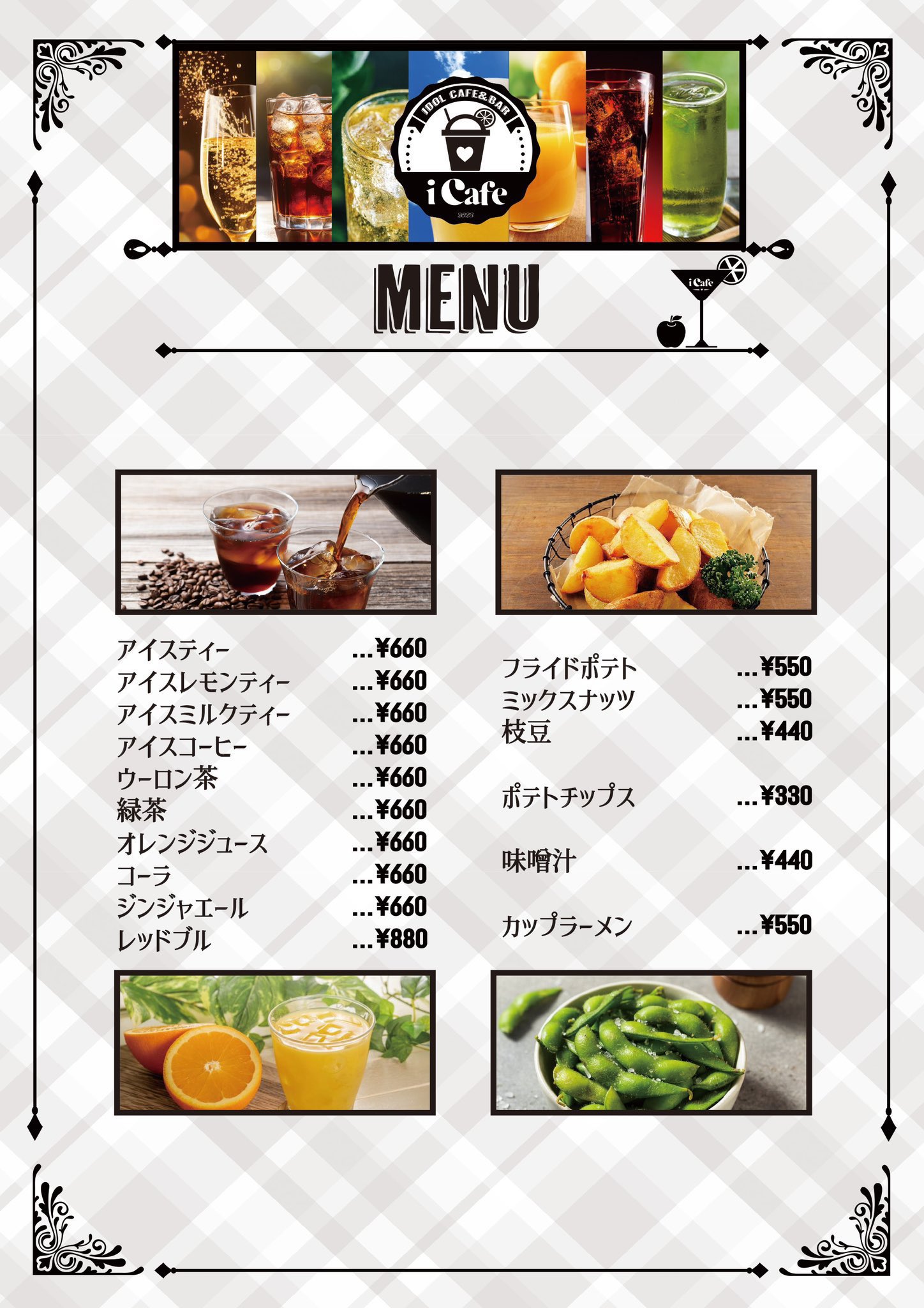 【LATE⭐︎CAFE♪ 2点おまとめ】 ランチ営業中です