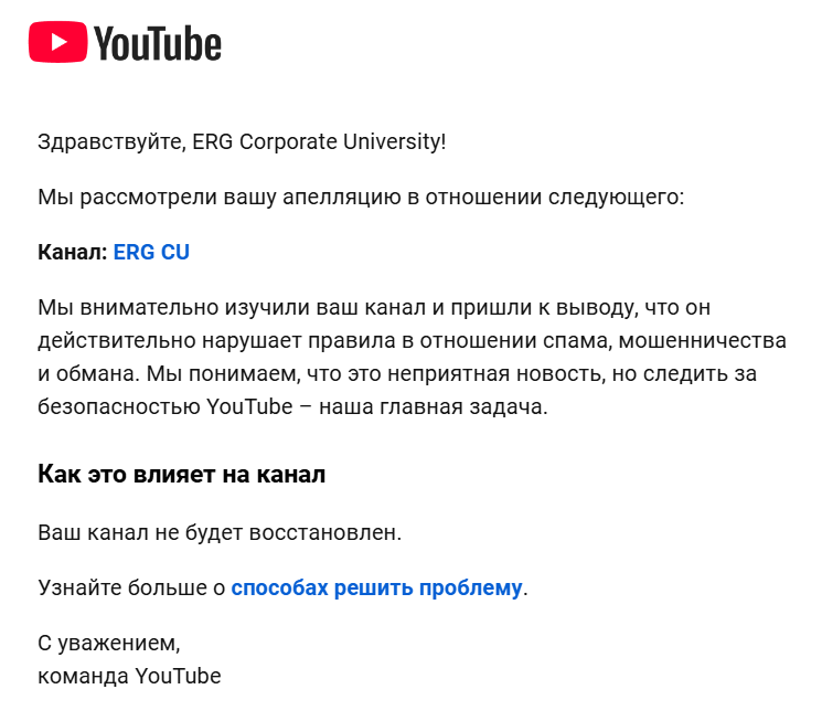 ERG Corporate University tweet media
