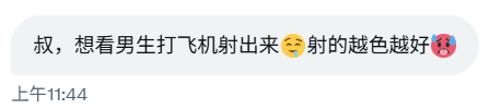 沈万姬 tweet media