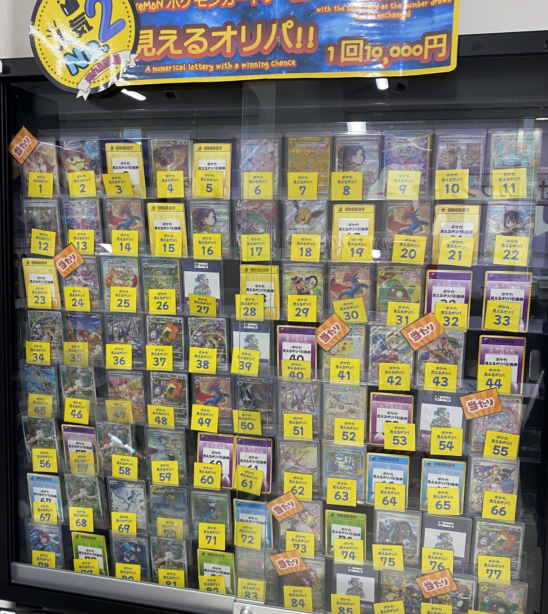 MGまとめ売り magi秋葉原店@買取/委託販売サービス on X: 