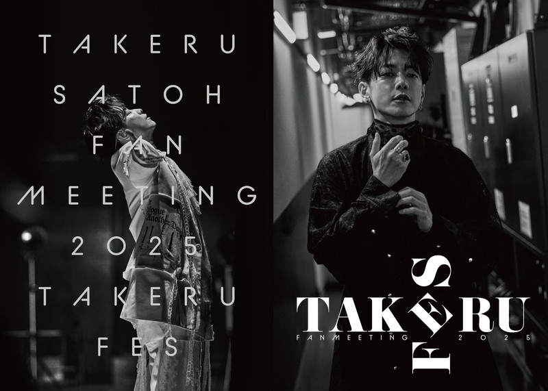 Sato Takeru 佐藤健 FANPAGE on X: 