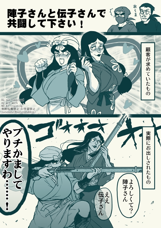#2025年自分が選ぶ今年上半期の4枚 
⚠️4枚目・女装⚠️

🥷🥚いっぱい描けて楽しかったです 