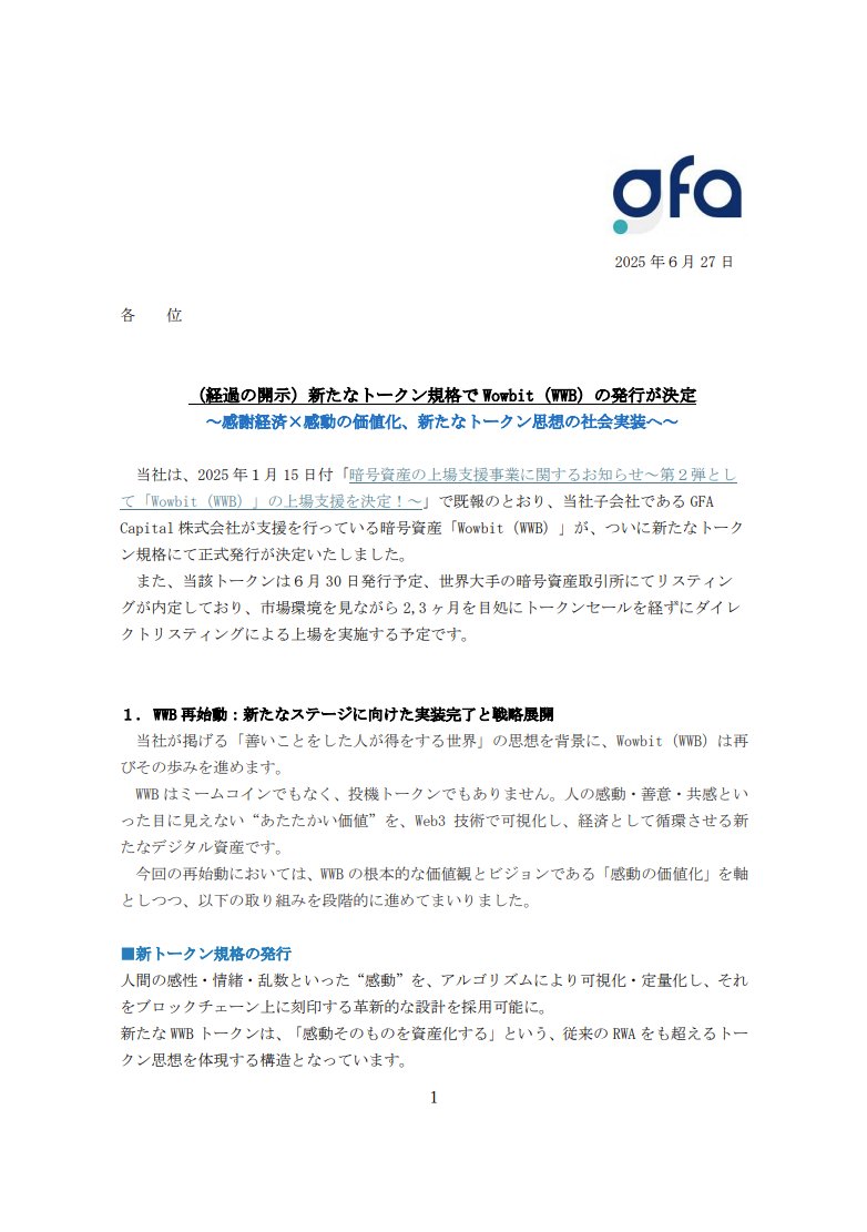abc Crypto Insights tweet media