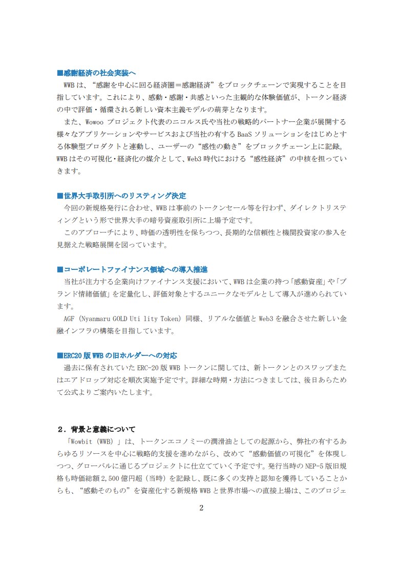 abc Crypto Insights tweet media