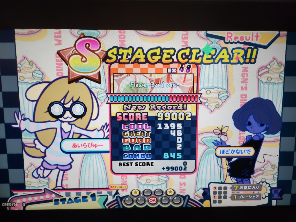 6月 - Search / X
