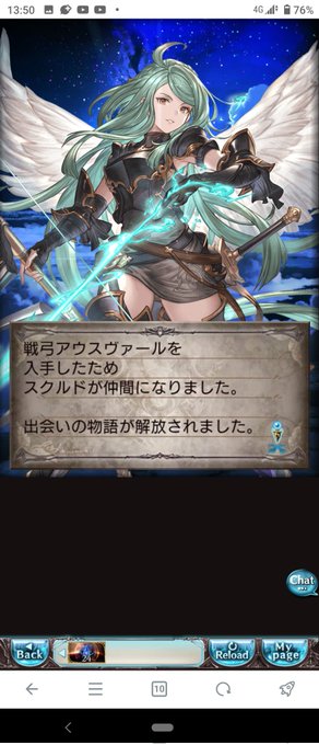 確定枠はスクルドちゃん😉

そこはかとなく恋愛ゲームのサブヒロイン感ありますよねこの子😳😳😳 