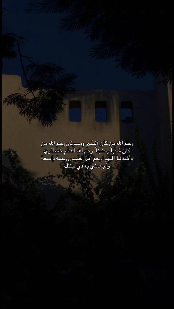 صدقة جارية (@sadaqajarih2) on Twitter photo 