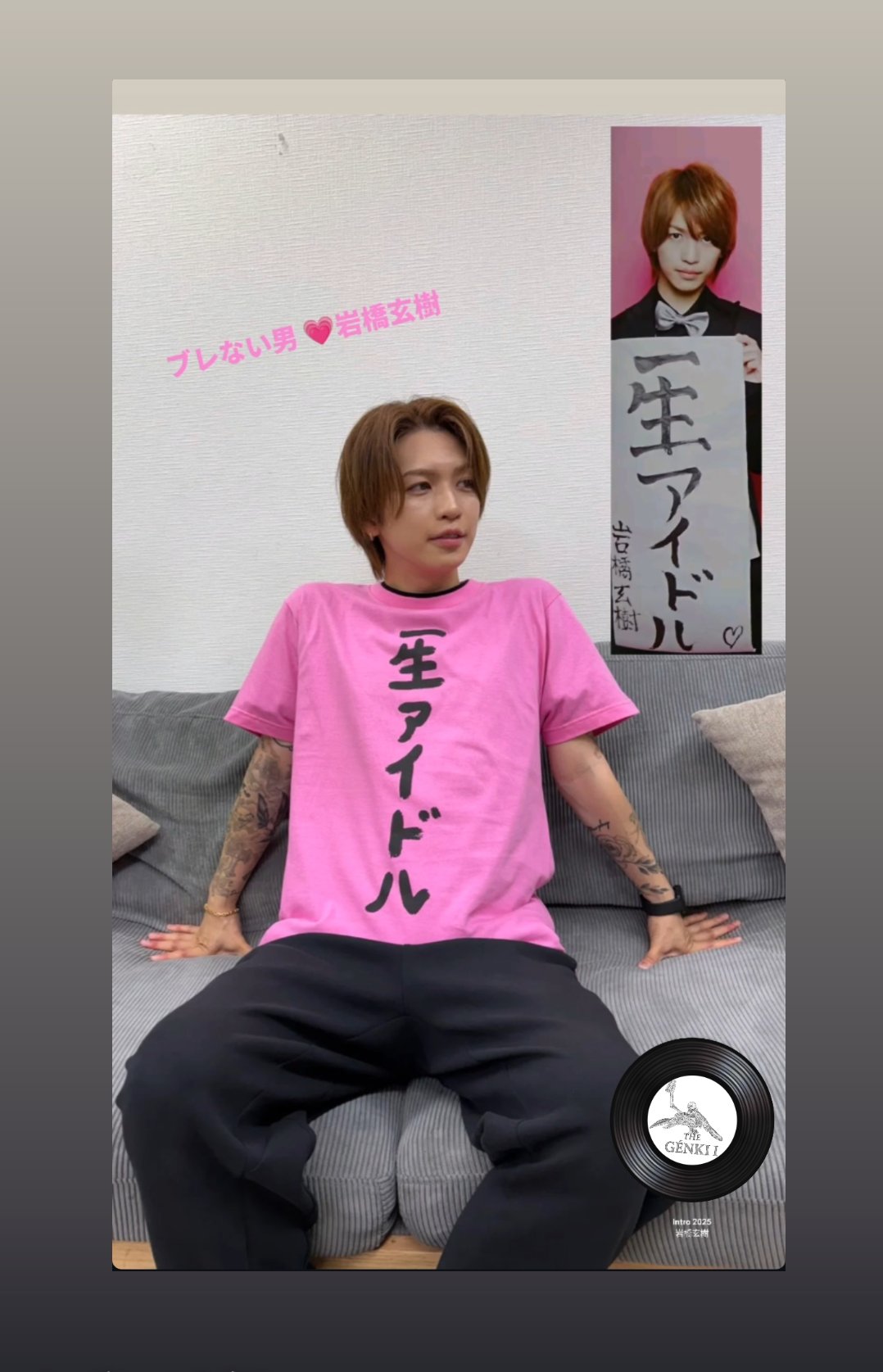 岩橋玄樹 パジャマ Spring マーフィー 岩橋玄樹 パジャマ Spring