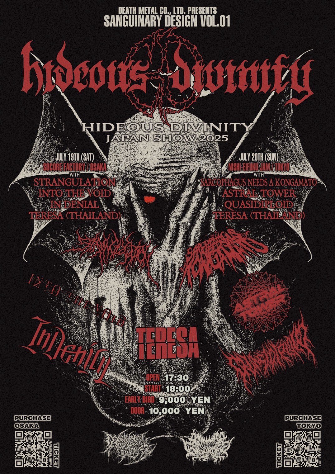 GOREVENT 新潟のDEVOURMENT!デスメタル 2022年上半期ブルータル・デスメタル 名盤TOP5 | RIFF CULT