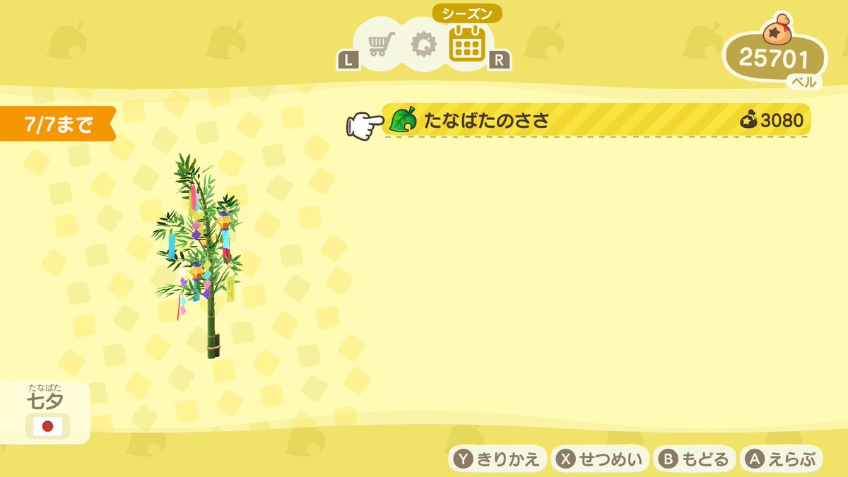 どうぶつの森 (@doubutsuno_mori) / X