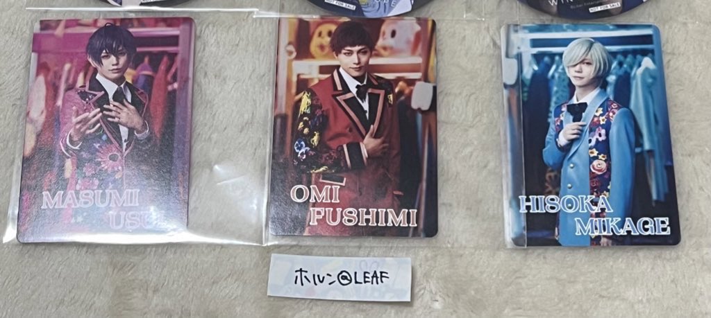 【交換】エーステ　フォーライ　シネマ　特典　トレカ

譲:真澄　臣　密

求:万里

都内手渡し希望です。
ご不快でなければ2:1の複数提供も可能です。（真澄、密の組み合わせは不可。）
検索からもお気軽にお声掛けください。